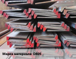 Полособульб D40S, т цена По запросу где купить, условия доставки в Алматы и Алматинской области